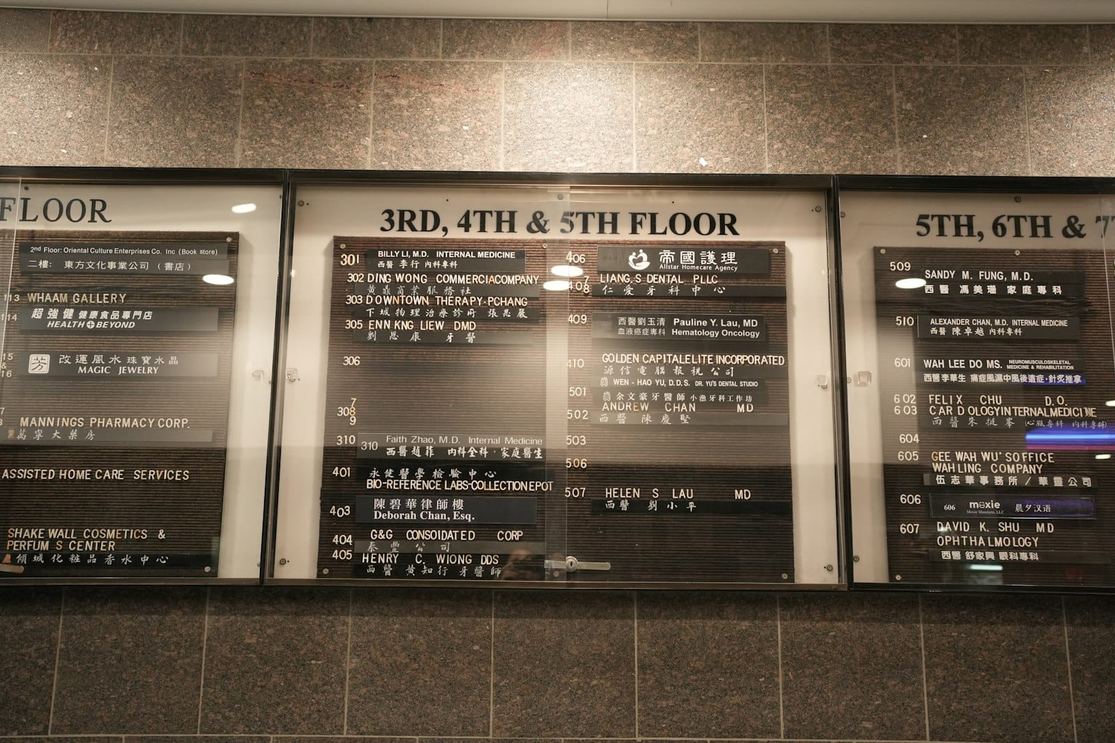 A glass-fronted lobby directory board listing floors, suite numbers and tenant names